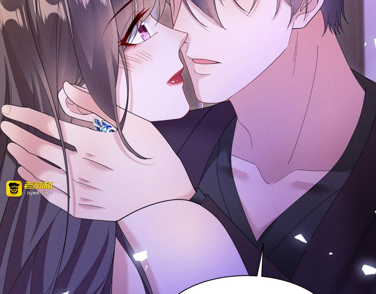 第15话 心跳舞会 第 57 页