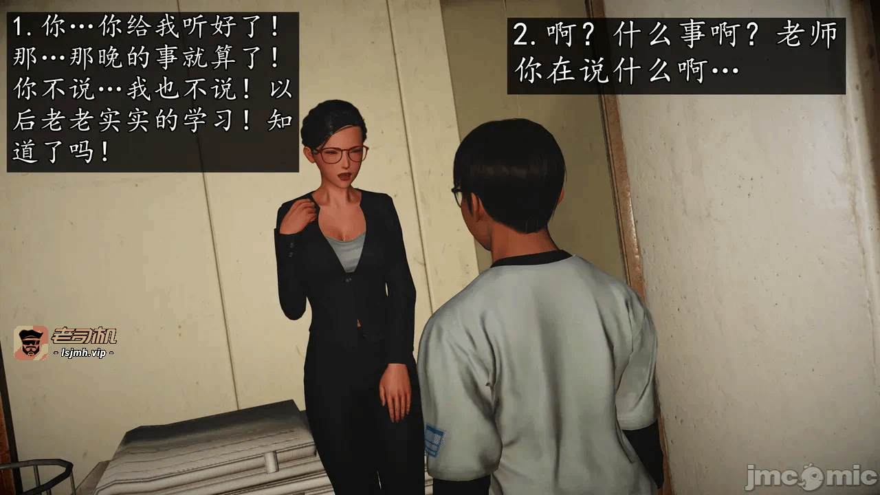 第一话 第 67 页
