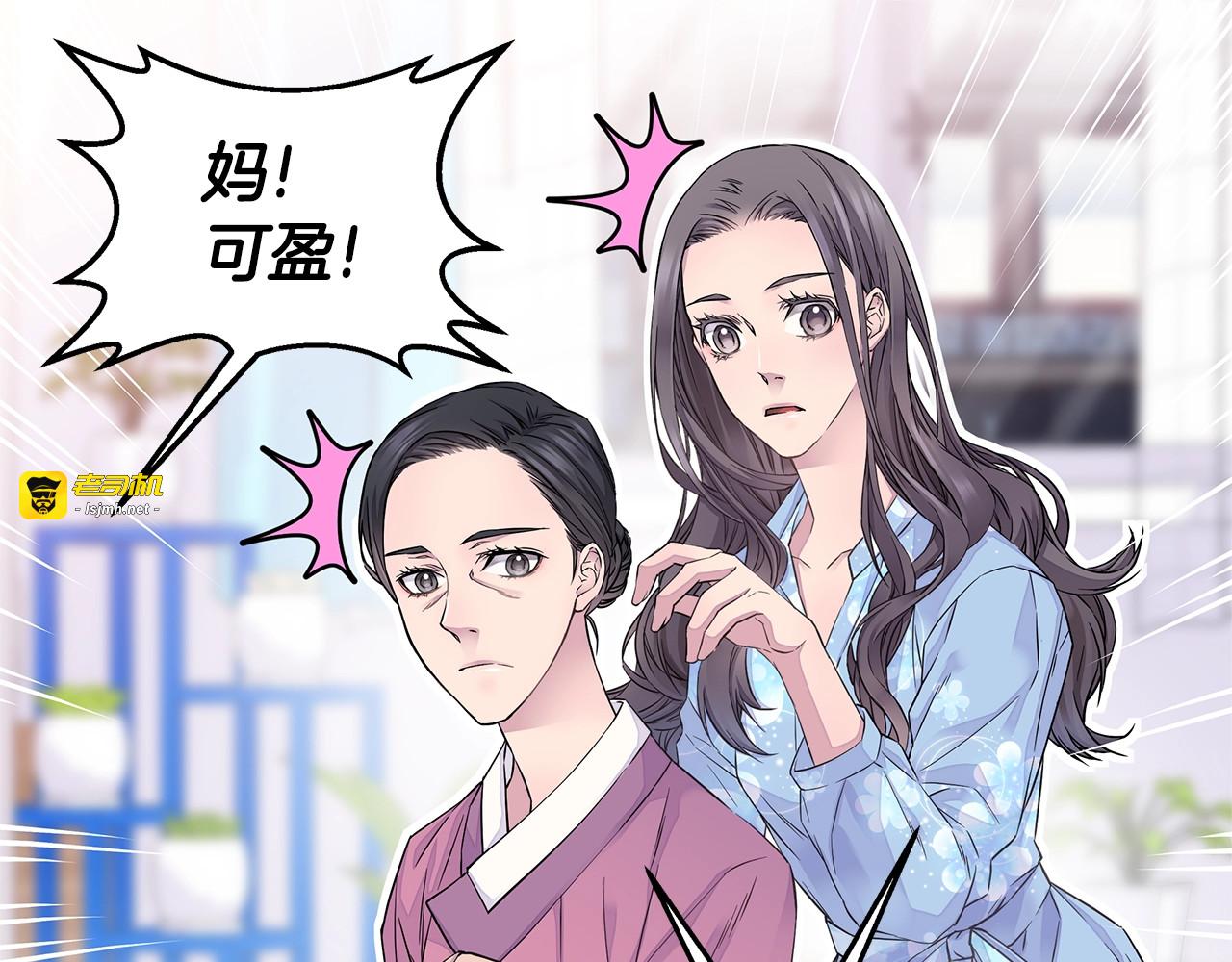 第29话 求和 第 69 页