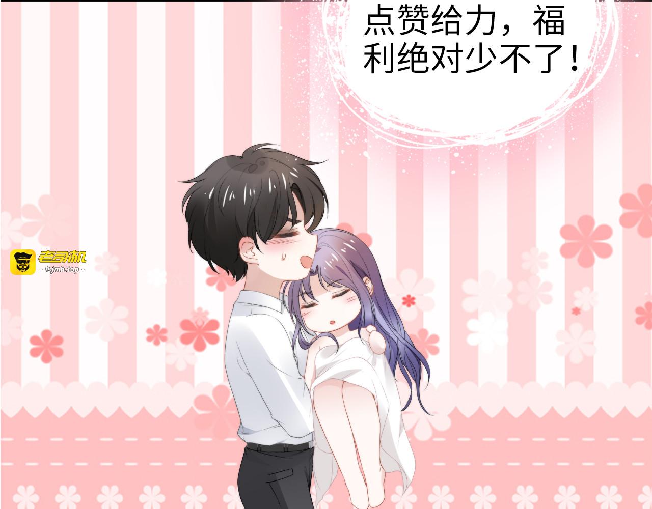 第203话 爆破浴室的门！ 第 93 页