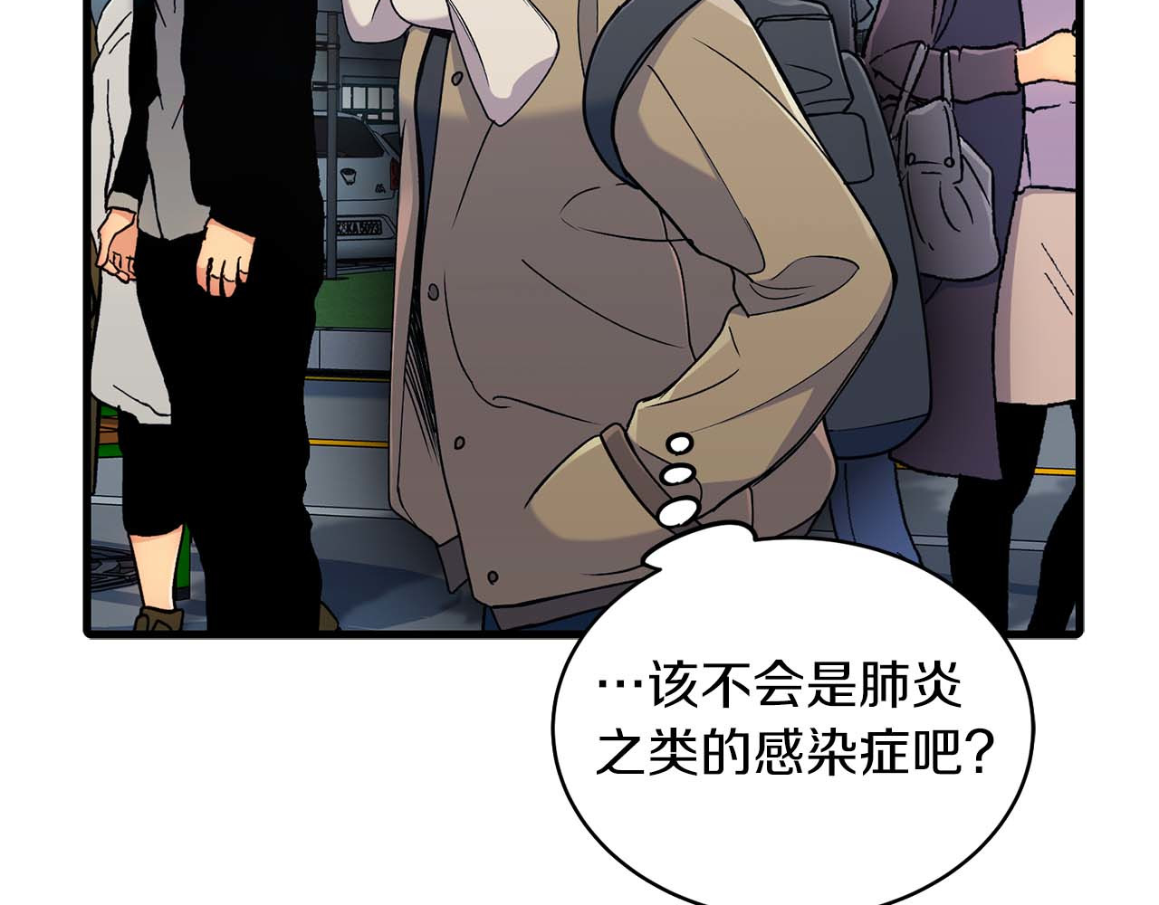第36话 第 4 页