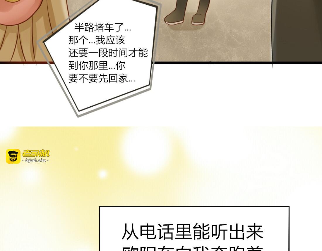 第24话 穿越拥挤的人潮去见你 第 37 页