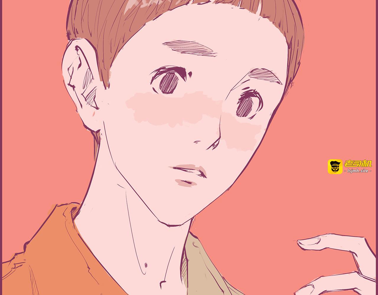 第49话 过热：做我男朋友 第 205 页