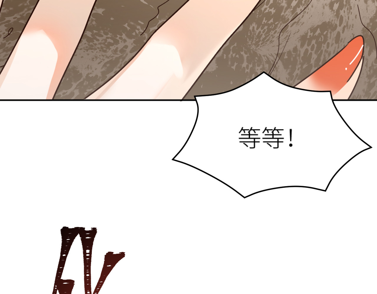第104话：答应我，要活下去 第 118 页