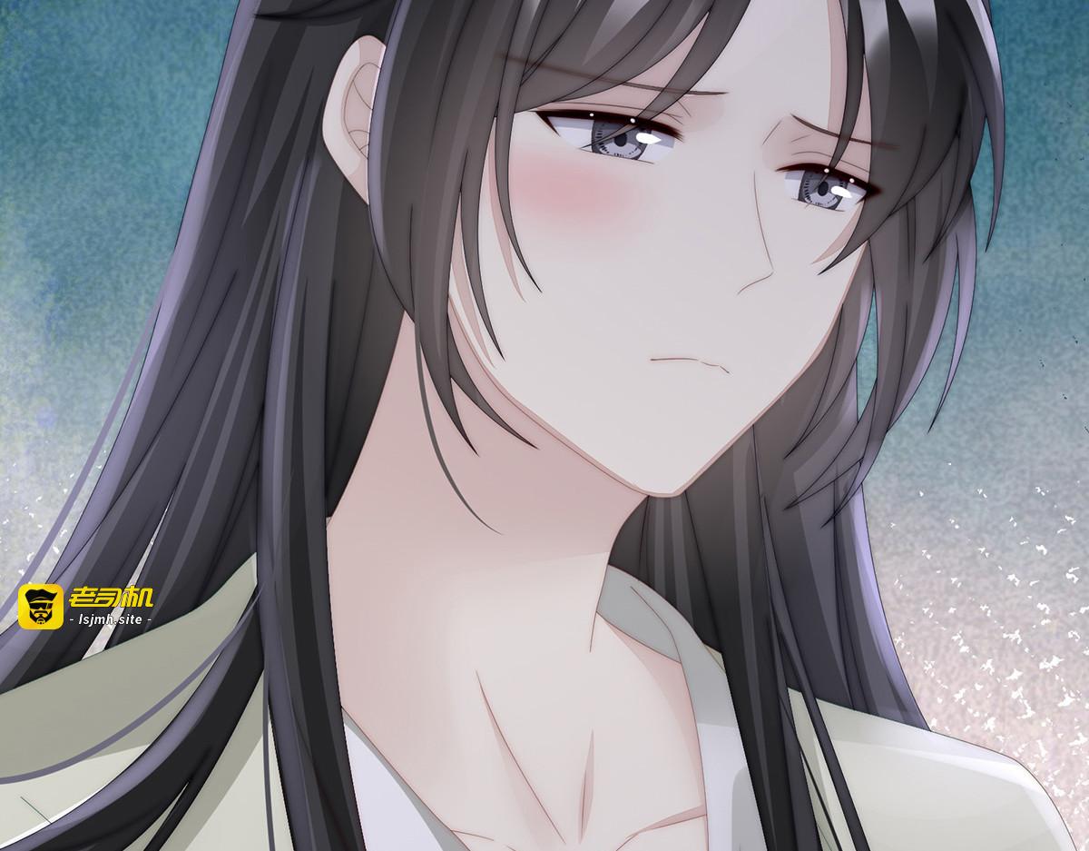 41 杀了你这妖女！ 第 85 页