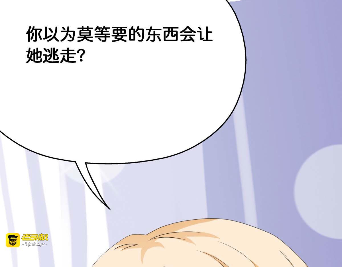 第48话 第 7 页