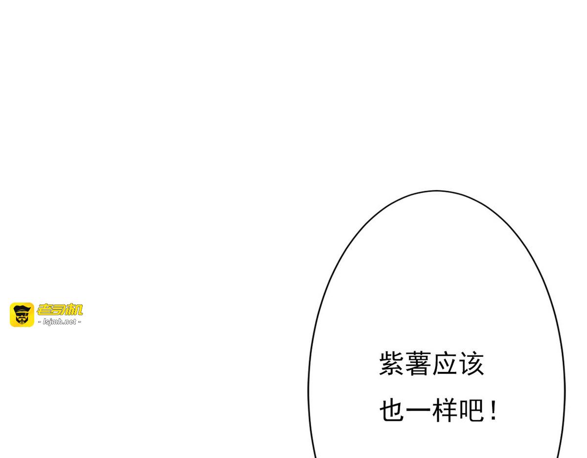 第83话 第 73 页