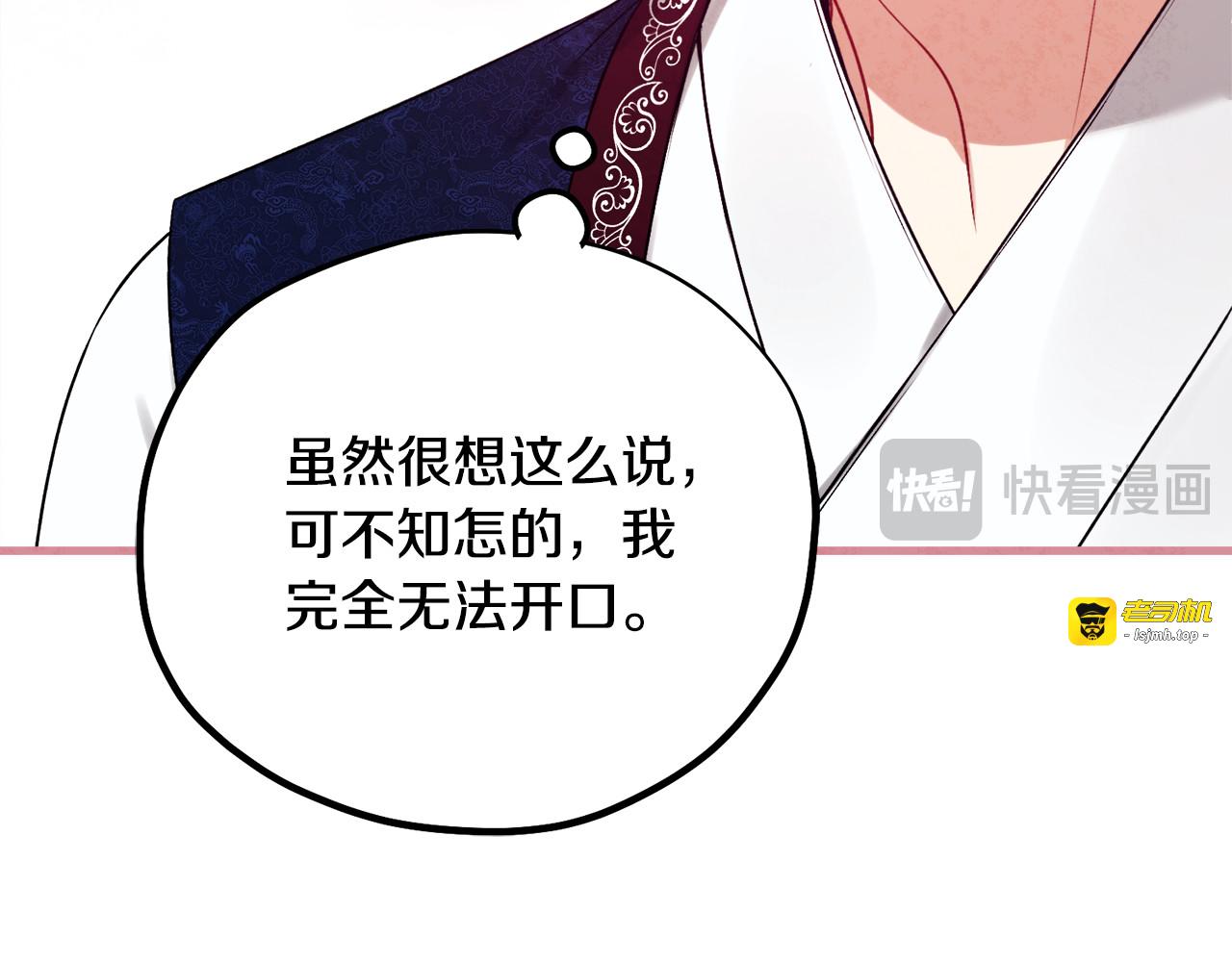 番外完结篇 新的开始 第 107 页