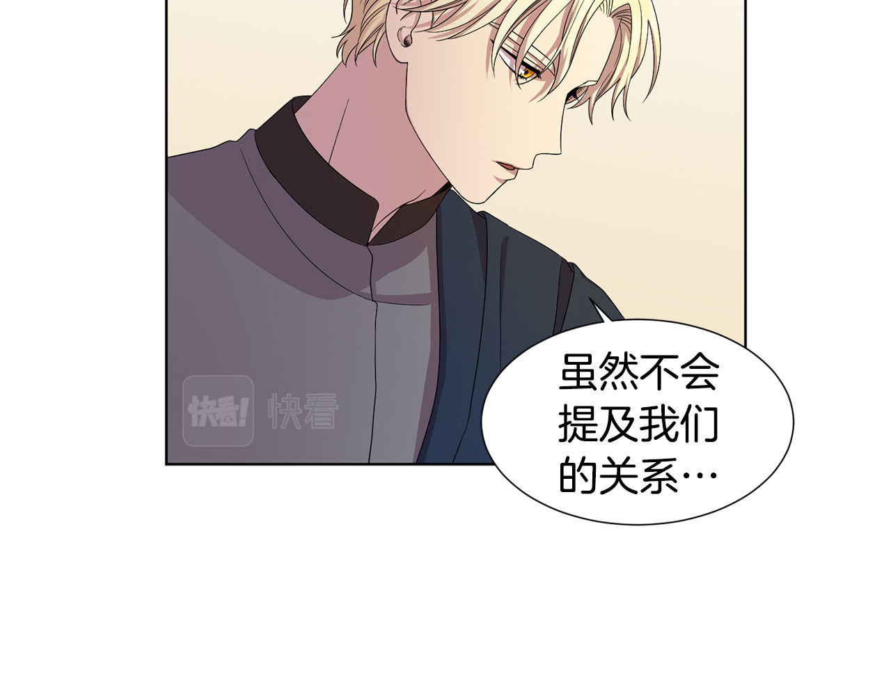 第96话 追悼会 第 28 页