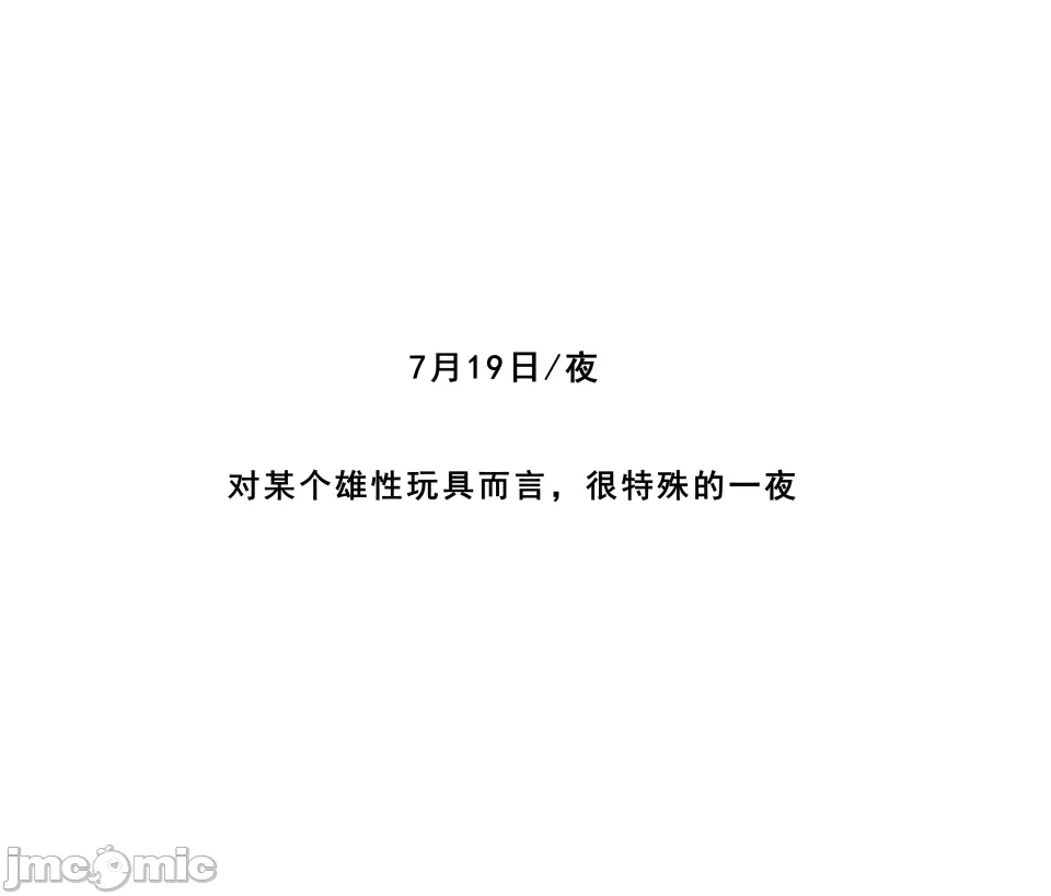 第一话 第 76 页