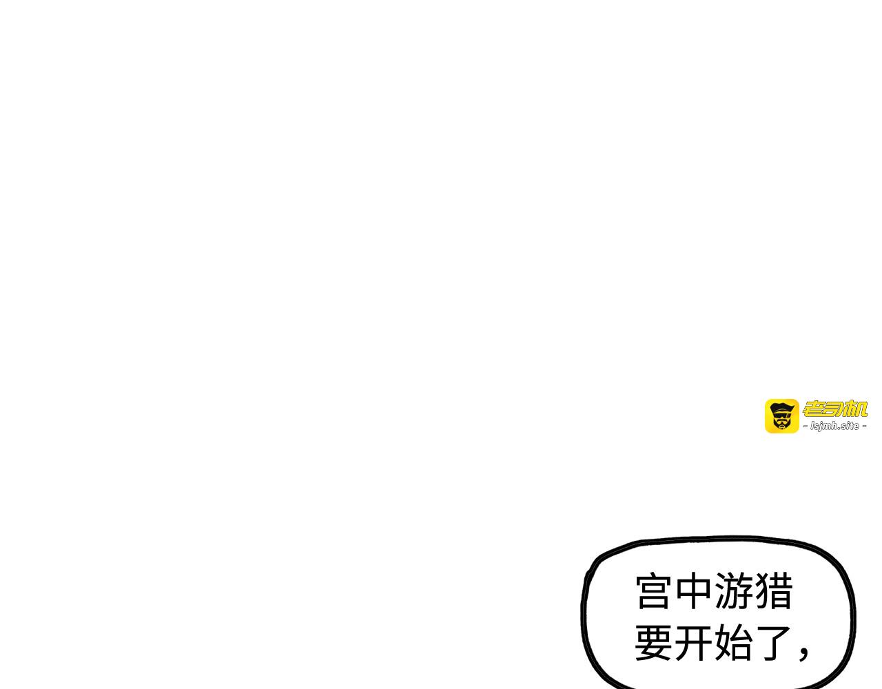 第8话 对你的思念无法停止 第 101 页