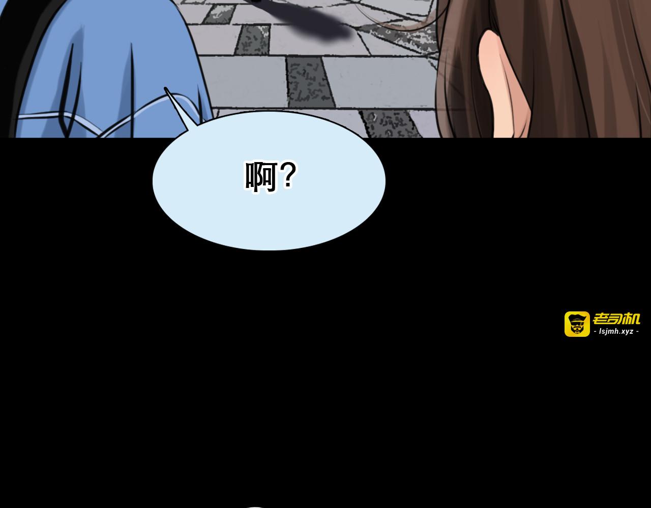 第2话 再见面 第 75 页