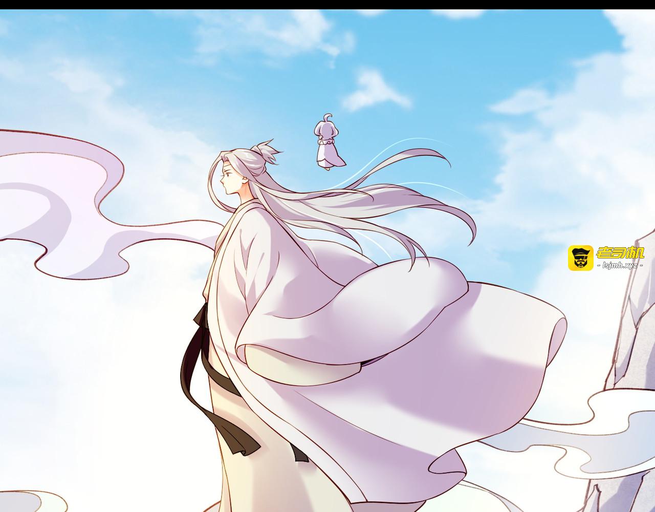 第30话 忆中探秘，意外受阻 第 33 页