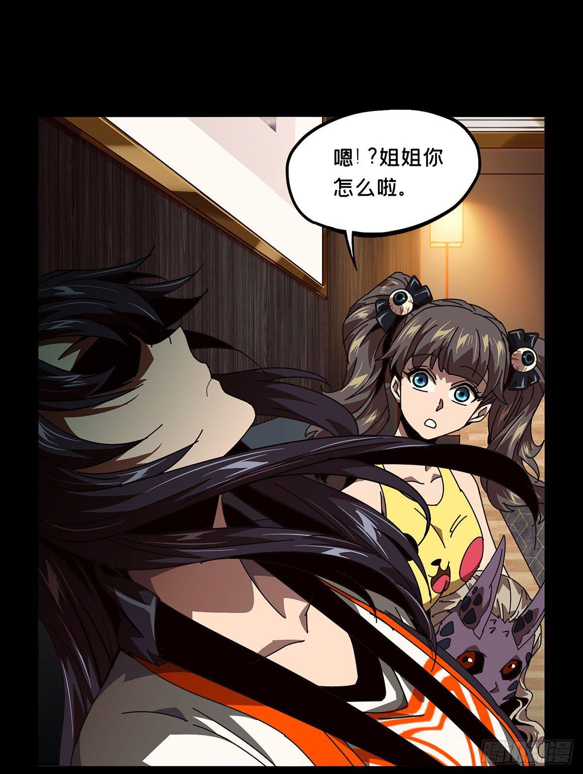 第五十九章/信任上 第 24 页