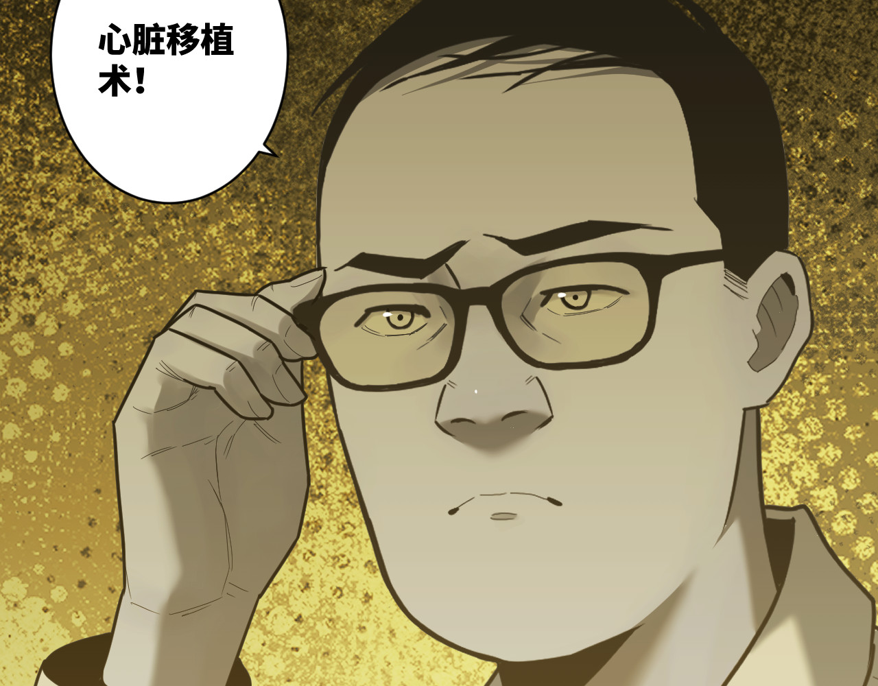 第49话 最后的记忆碎片！ 第 100 页