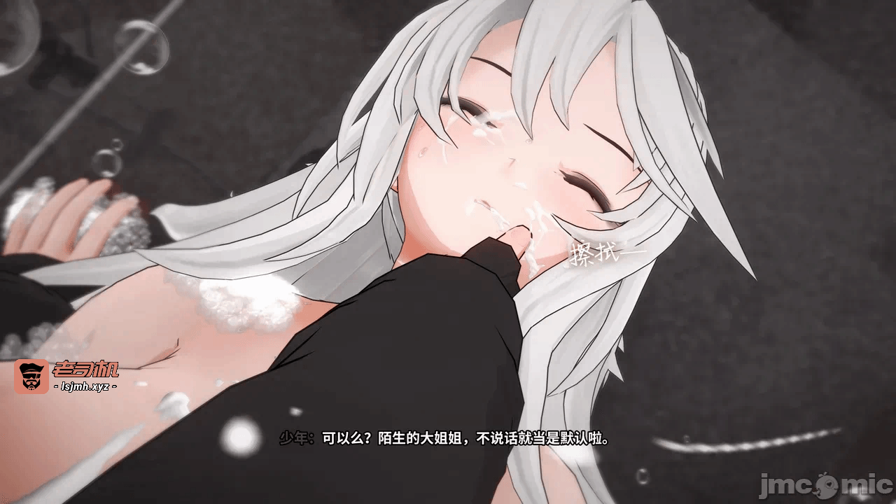 第一话 第 195 页