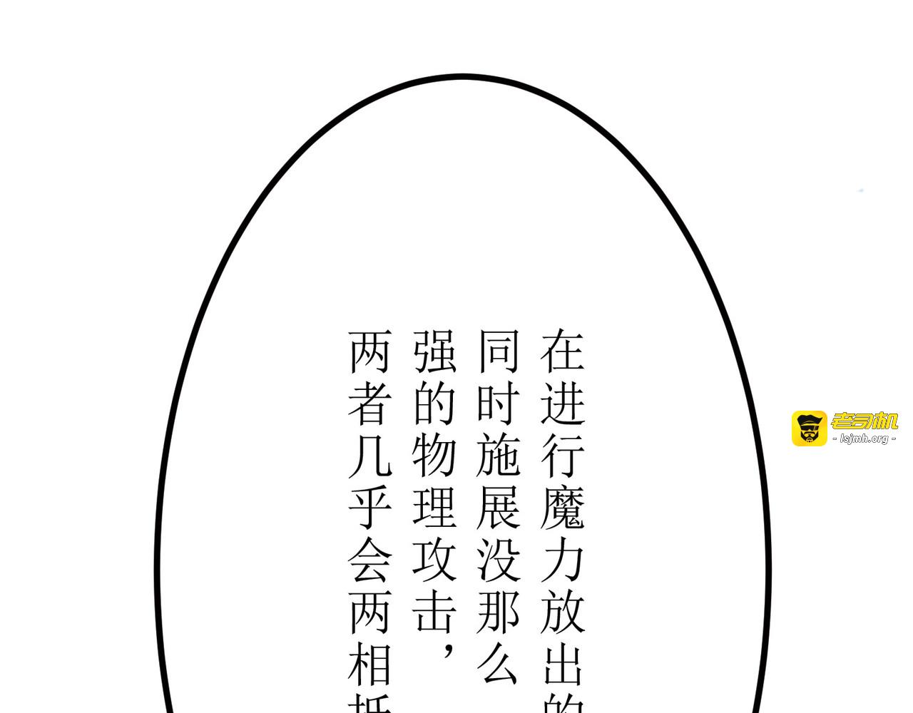 第12话 第 175 页