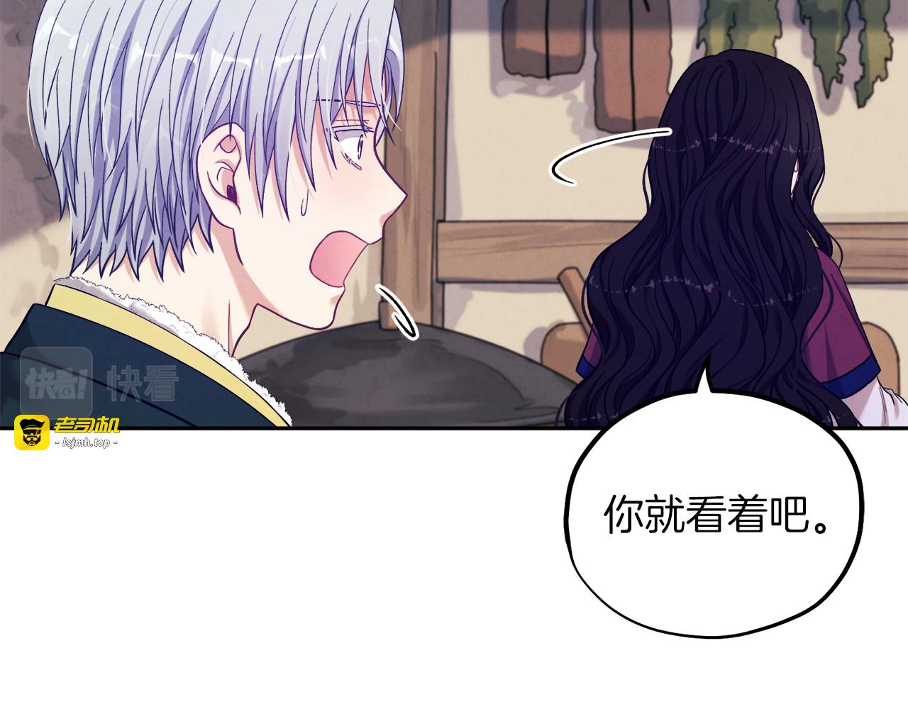 第9话 妈妈什么都知道 第 23 页
