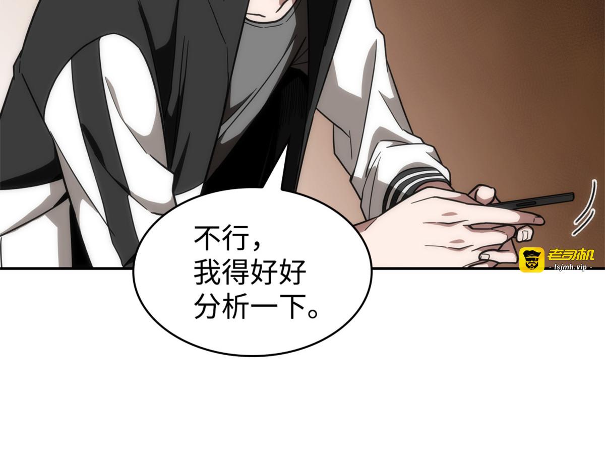 小可爱 第 139 页