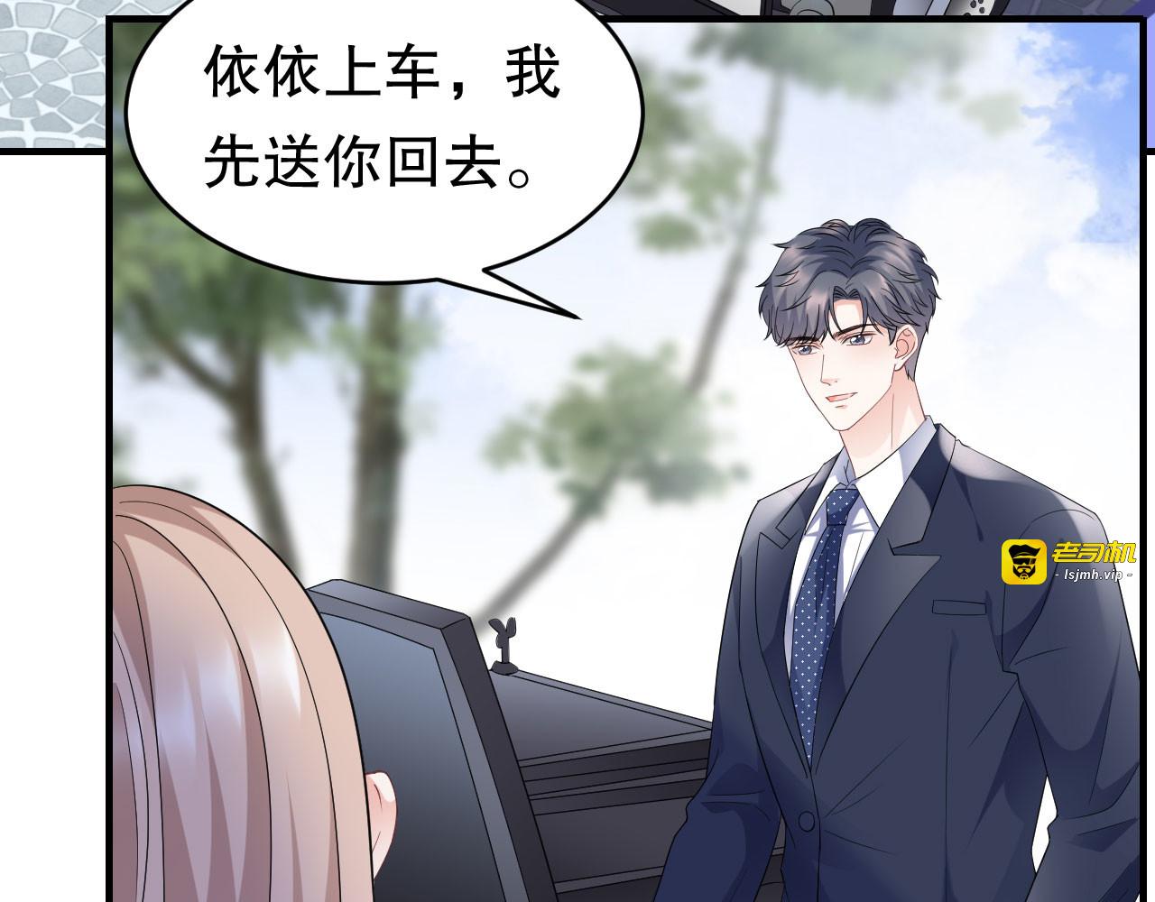 第100话 试探 第 109 页