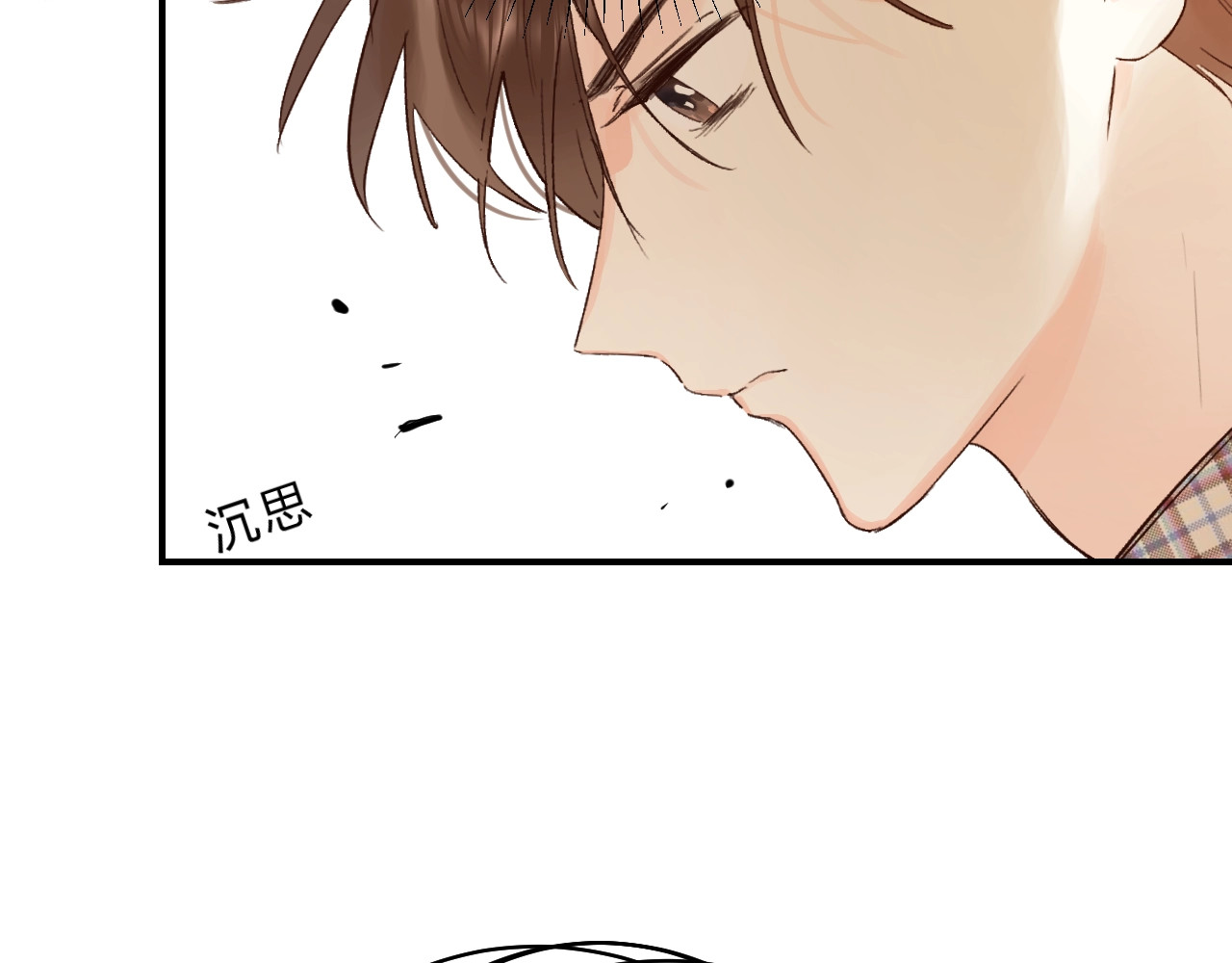 第30话 课外补习 第 72 页