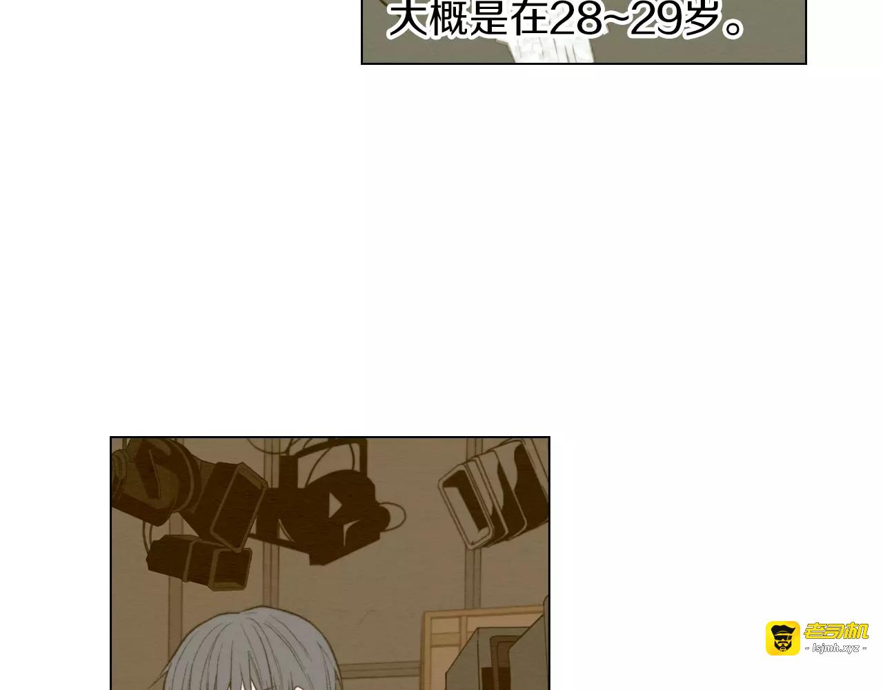 第73话 偶像的极限 第 59 页