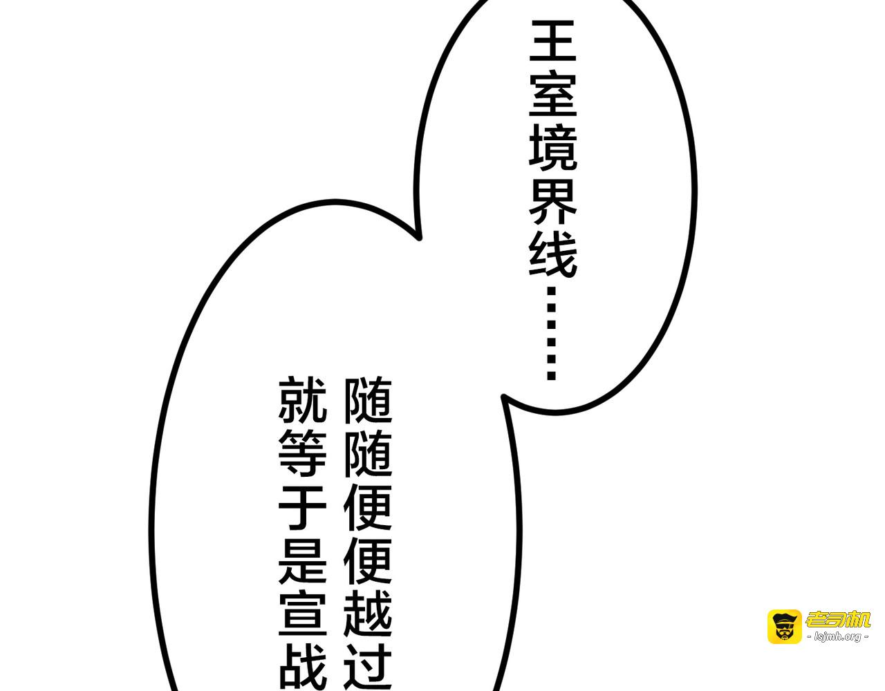 第28话 第 173 页