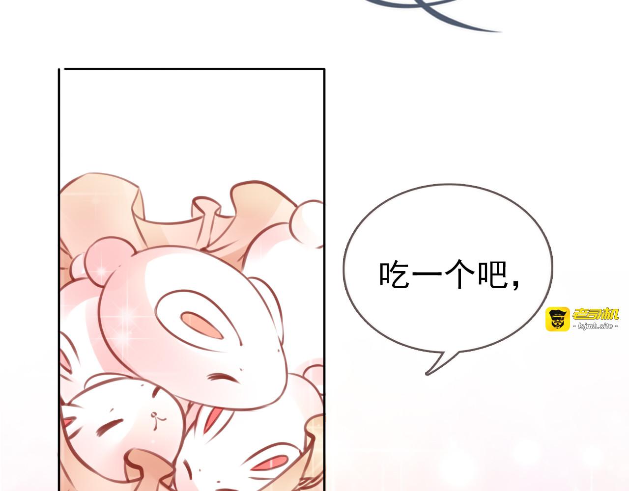 012 找到治他的办法 第 73 页