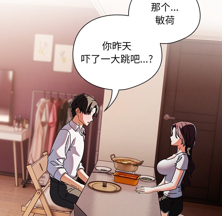 第10话 第 36 页