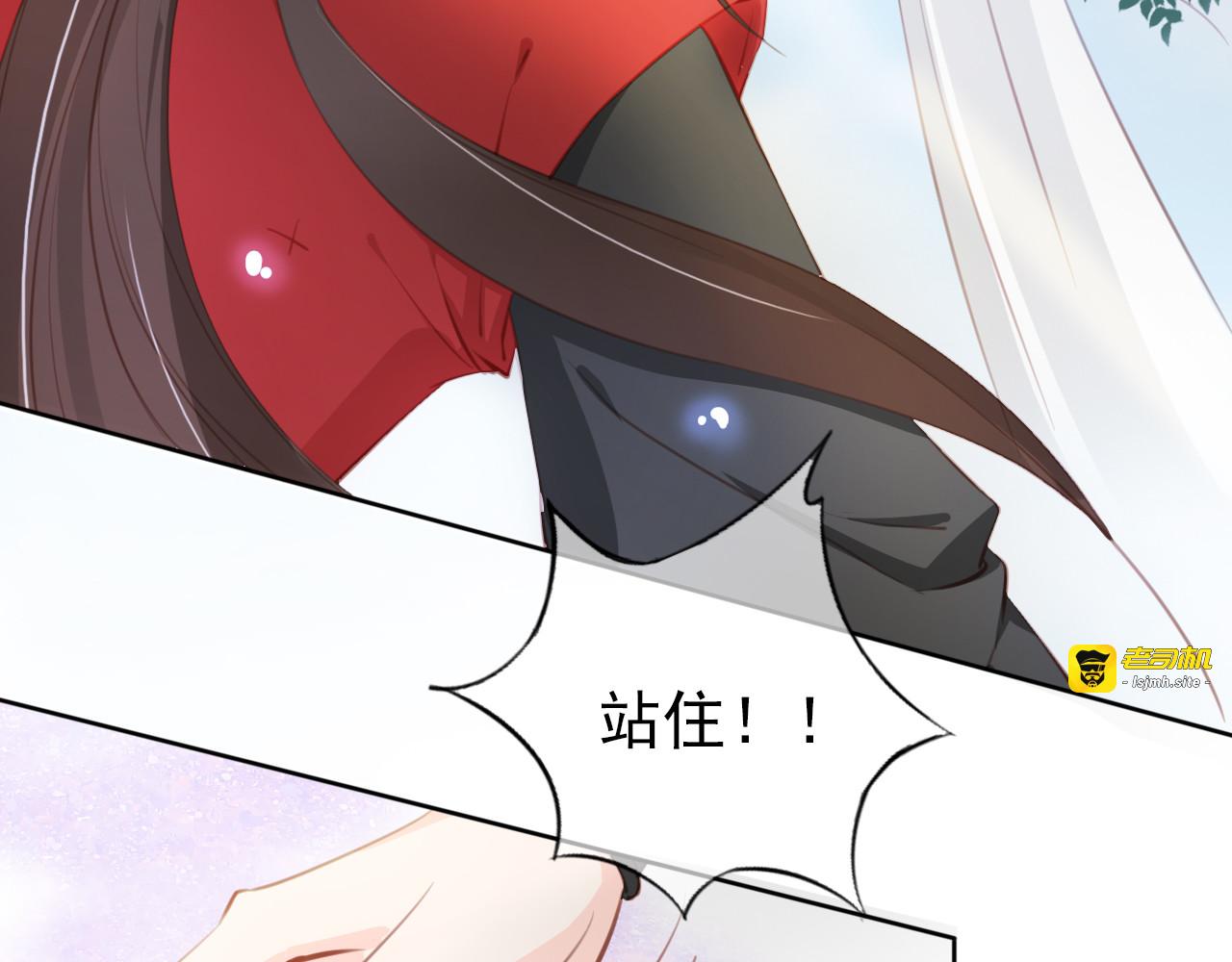 051 姜如不可能是男人 第 31 页