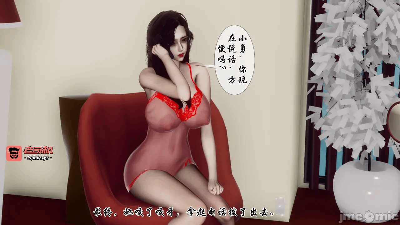 第一话 第 687 页