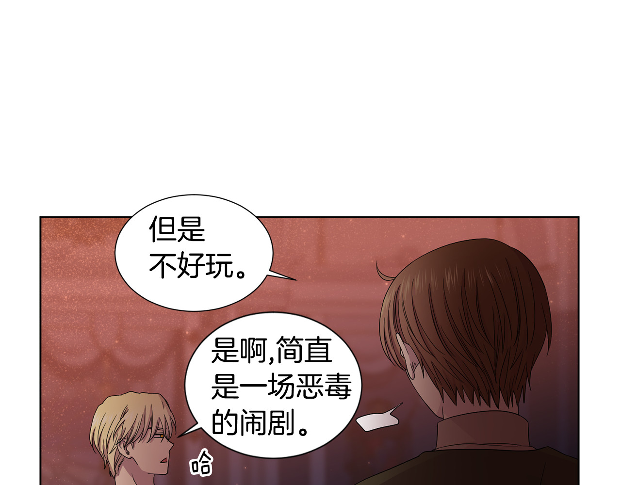 第83话 姐妹相聚 第 48 页