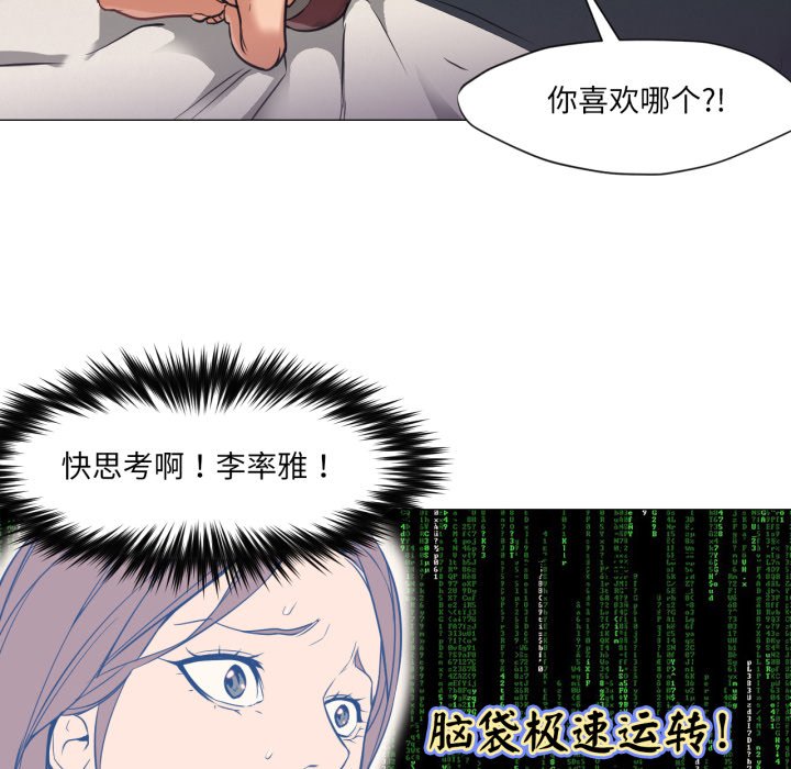 第7话 第 30 页
