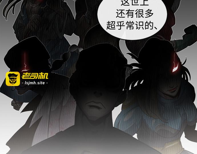 第4话 第 105 页