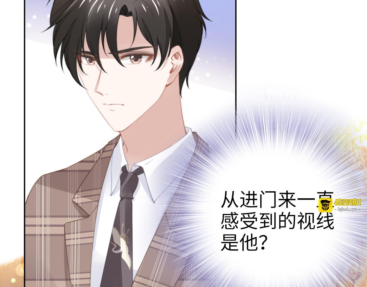 第199话 宴会上的逼婚 第 51 页