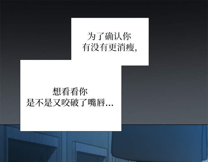 第126话 与你的名字相遇 第 148 页