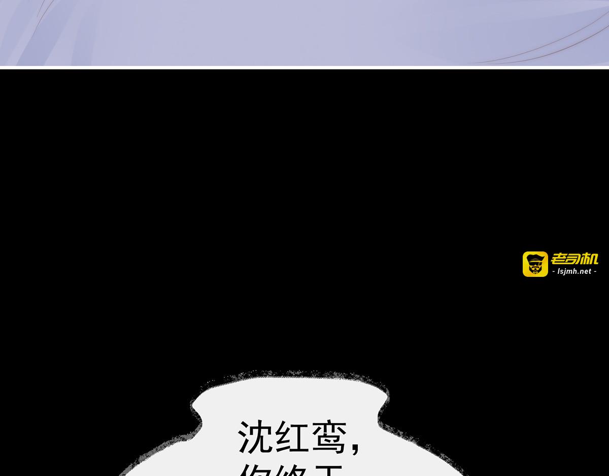 111 又来两只美狼！ 第 23 页