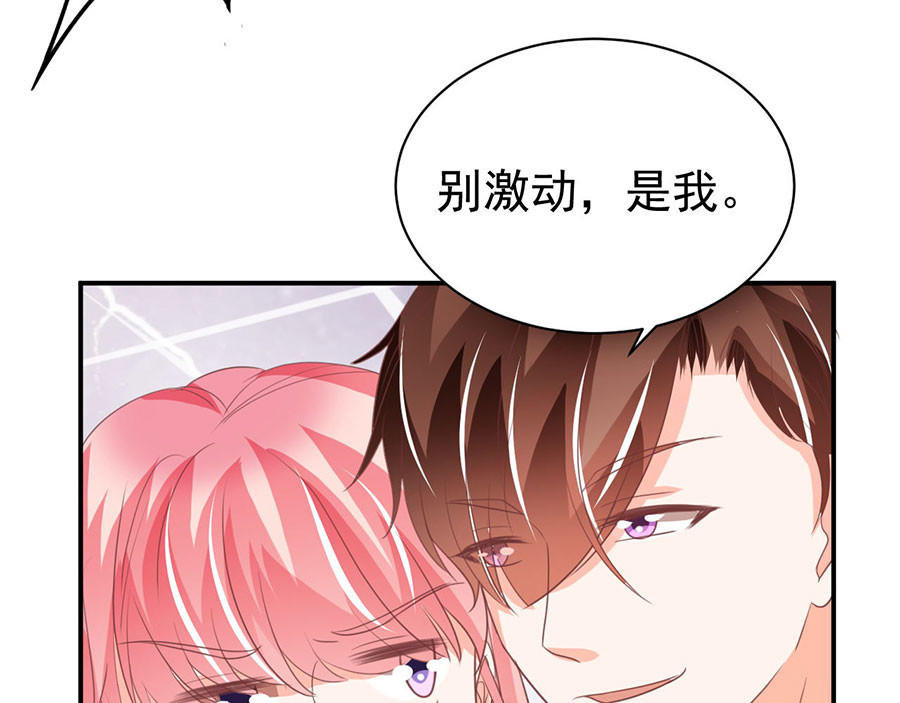 第237话 第 26 页