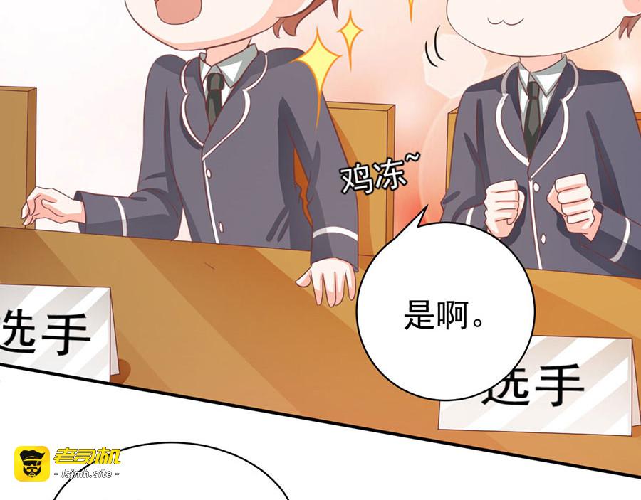 第232话 第 63 页