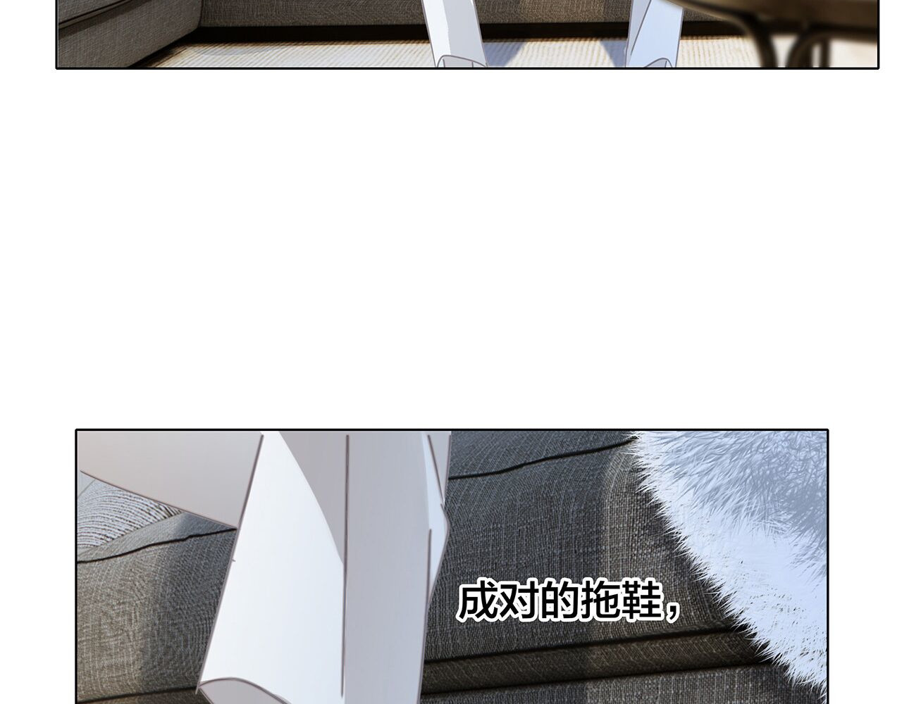 43：以恋人的身份 第 20 页