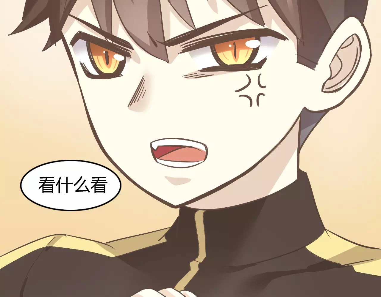 第25话 反差萌 第 64 页