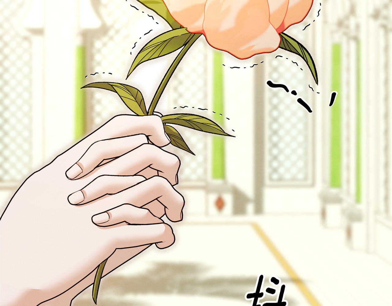第63话 宁愿是个梦 第 4 页