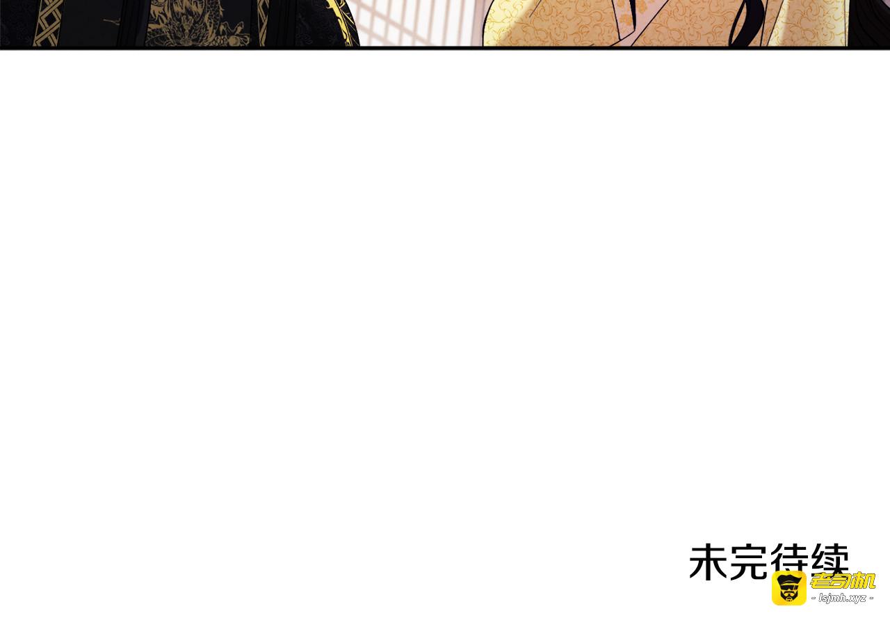 第36话 金银财宝我都不在乎 第 157 页