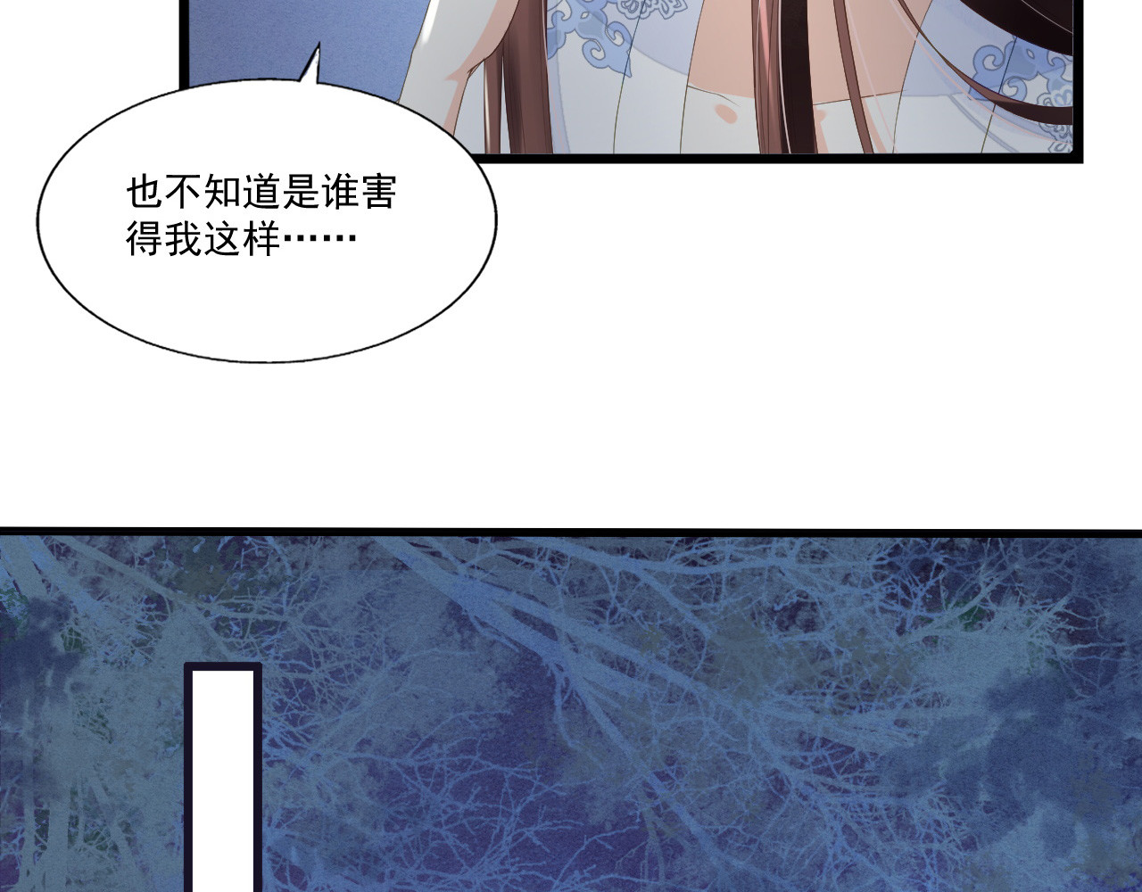 第67话 有一件事想很久了 第 34 页