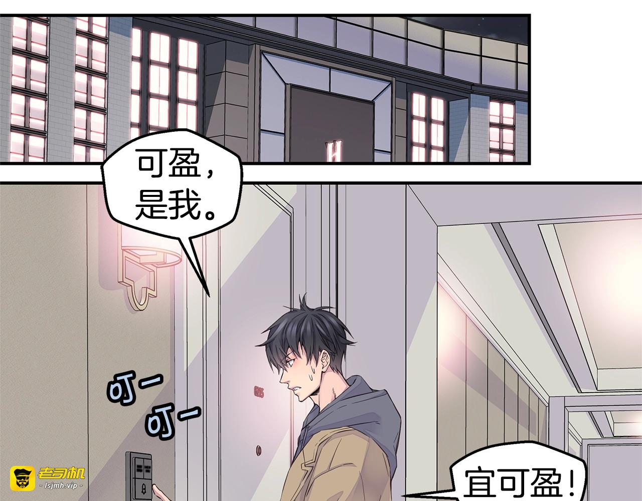 第31话 离家出走！ 第 49 页