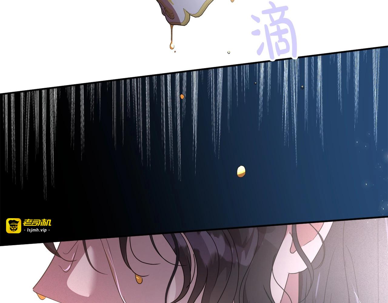 第2季·启 联手布局 第 37 页