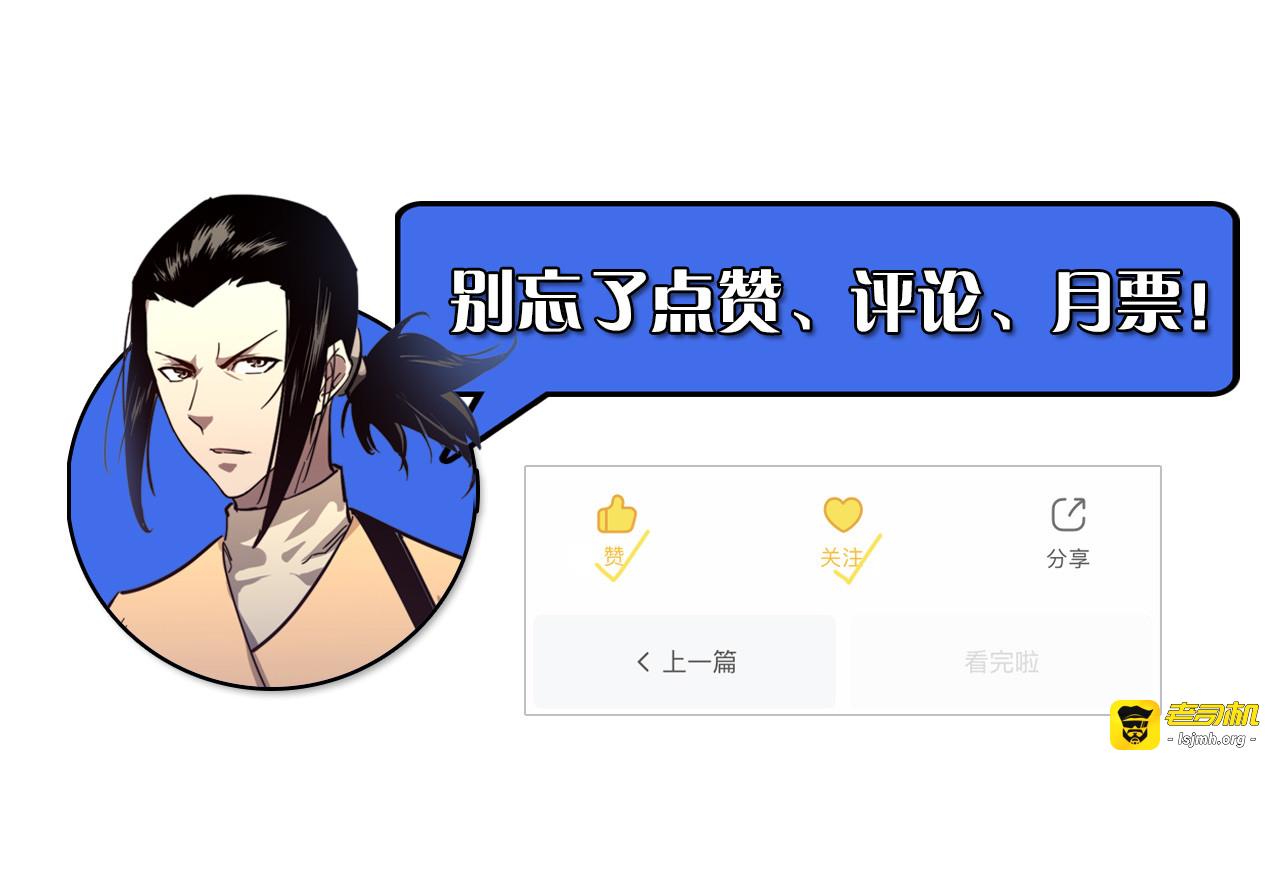 第063话 名动金宁 第 103 页