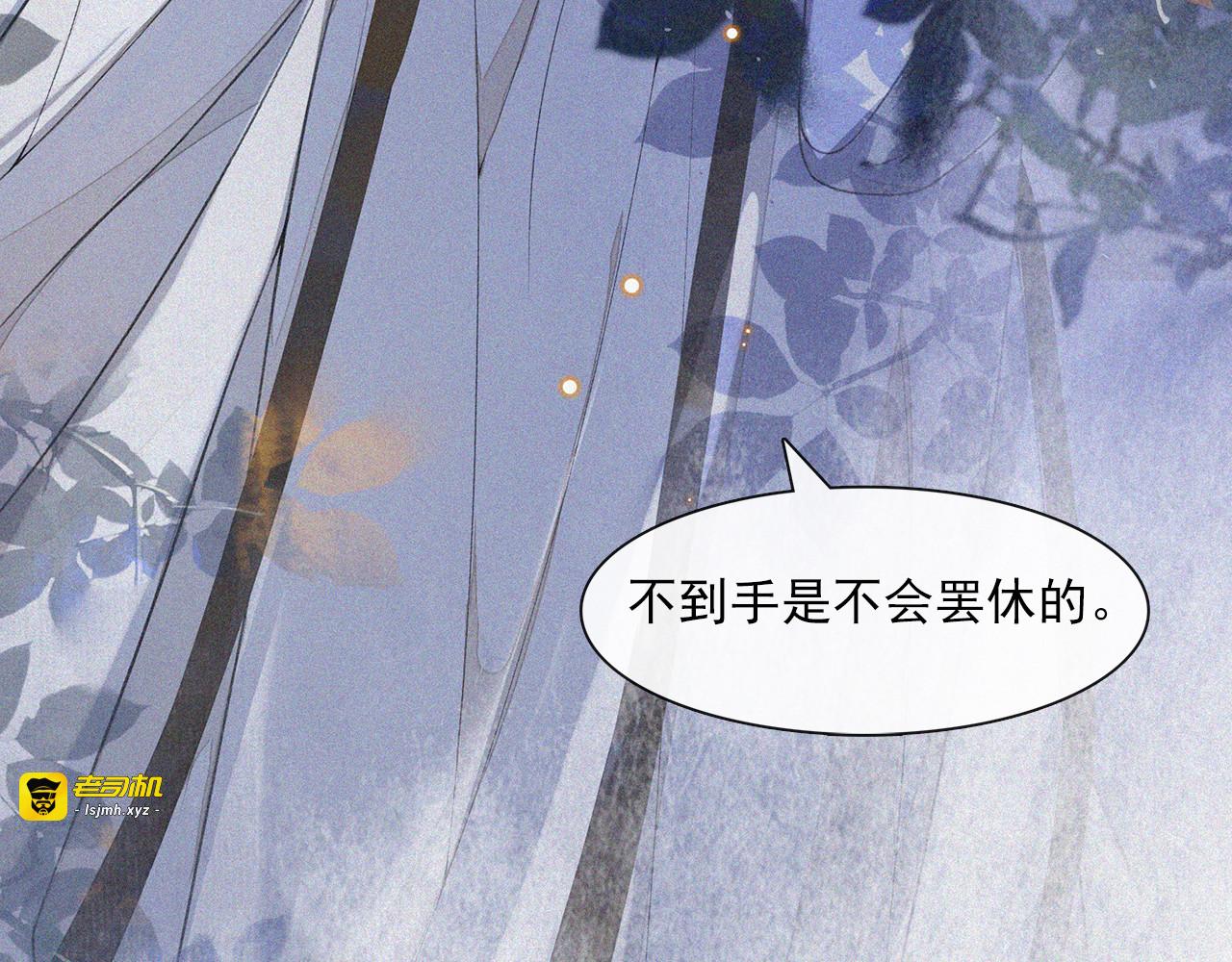 第15话 交手 第 55 页
