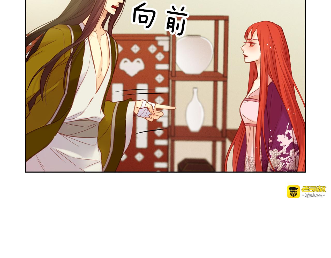 第35话 不能睡着！ 第 47 页