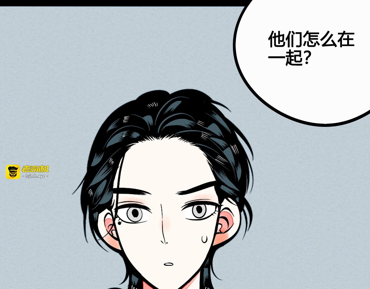 第10单 爱的红虾 第 127 页
